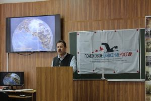 В Шахтах прошла Межрегиональная научно-практическая конференция «Военное краеведение»